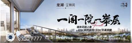 阁楼别墅院子主画面-采灵感-https://www.cailinggan.com/