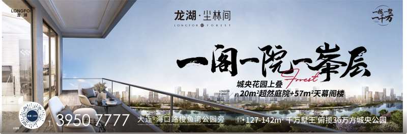 阁楼别墅院子主画面-采灵感-cailinggan.com