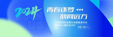 青春逐梦 -采灵感-https://www.cailinggan.com/