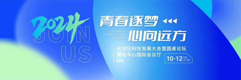 青春逐梦 -采灵感-cailinggan.com