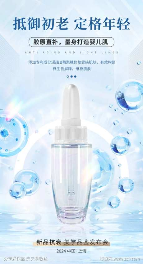 医美抵御初老定格年轻-采灵感-https://www.cailinggan.com/