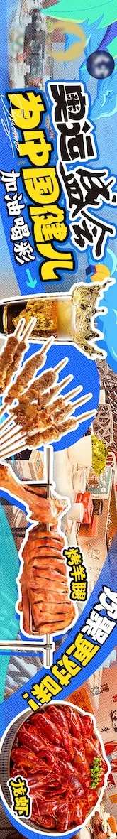 烧烤拼接五连图-采灵感-https://www.cailinggan.com/