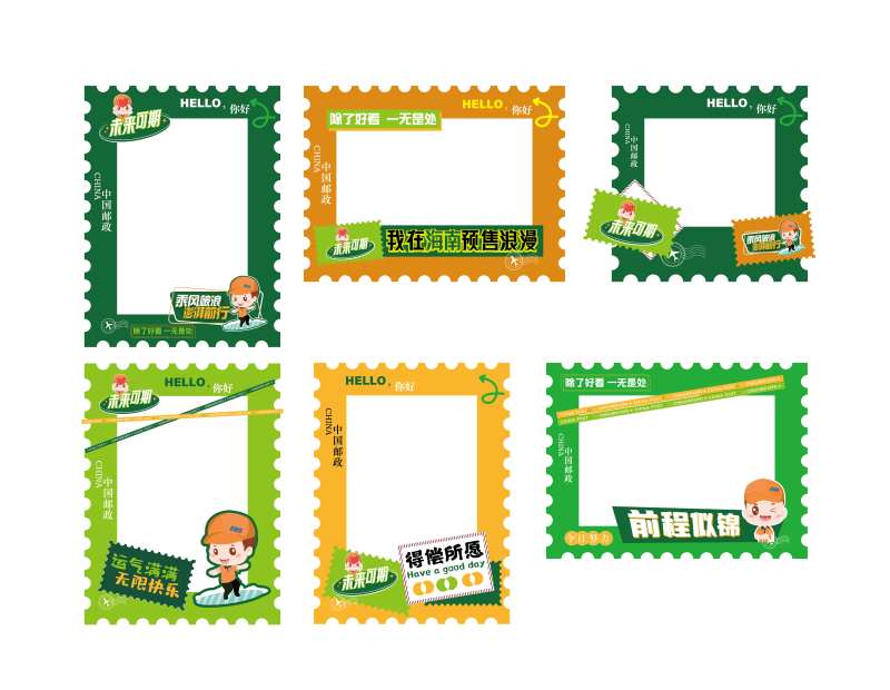 拍照打卡框-采灵感-cailinggan.com