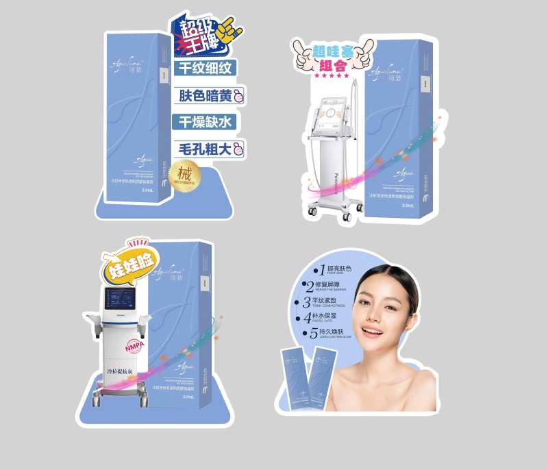 润致娃娃针异形立牌-采灵感-cailinggan.com