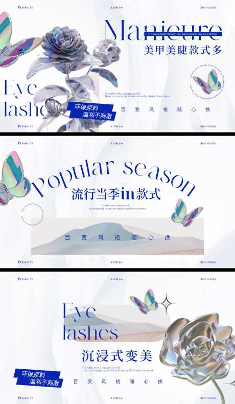 奇怪的美甲-采灵感-https://www.cailinggan.com/