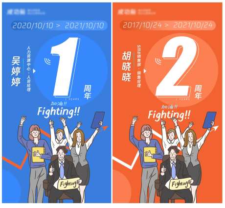 周年庆海报-采灵感-https://www.cailinggan.com/