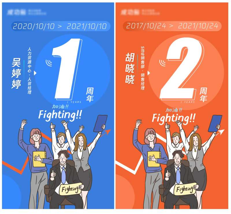 周年庆海报-采灵感-cailinggan.com