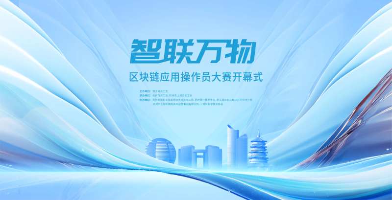 活动背影 -采灵感-cailinggan.com