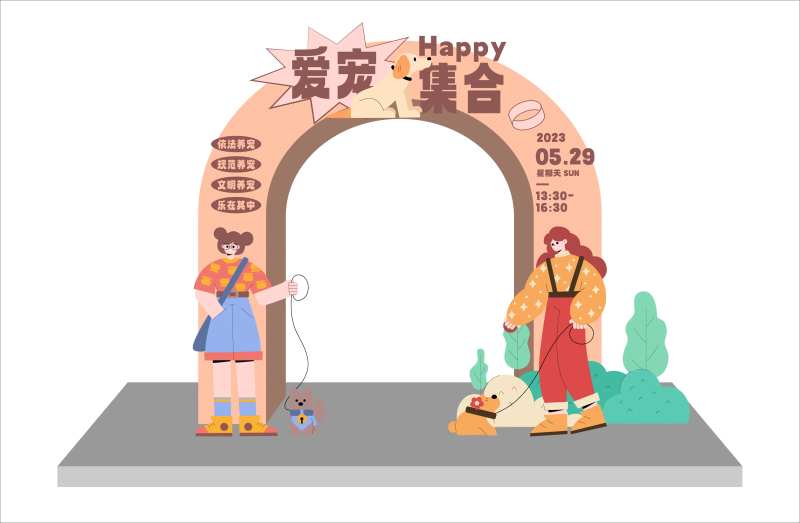 爱宠集合龙门-采灵感-cailinggan.com