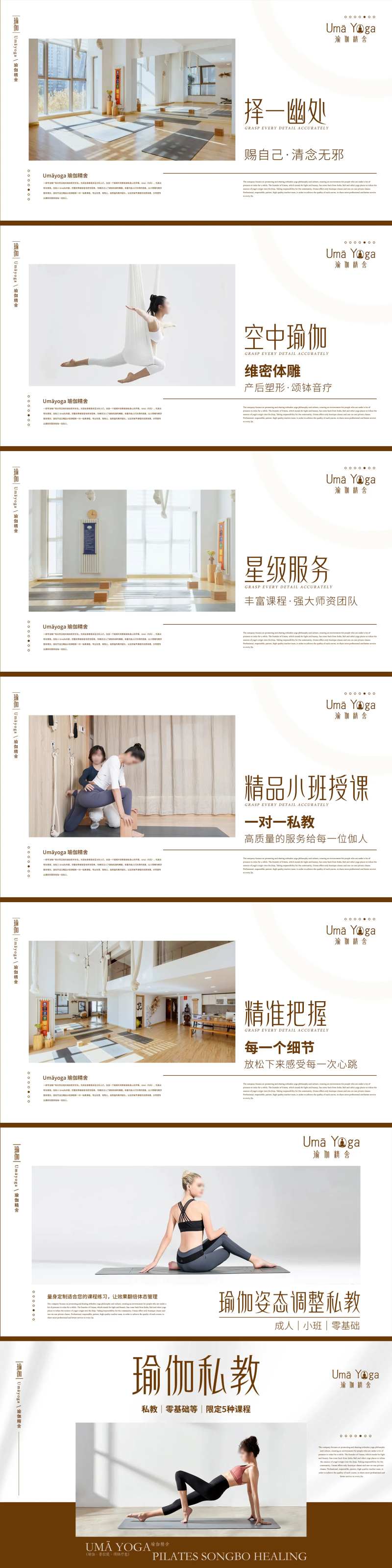 极简瑜伽轮播团单课程图banner-采灵感-cailinggan.com