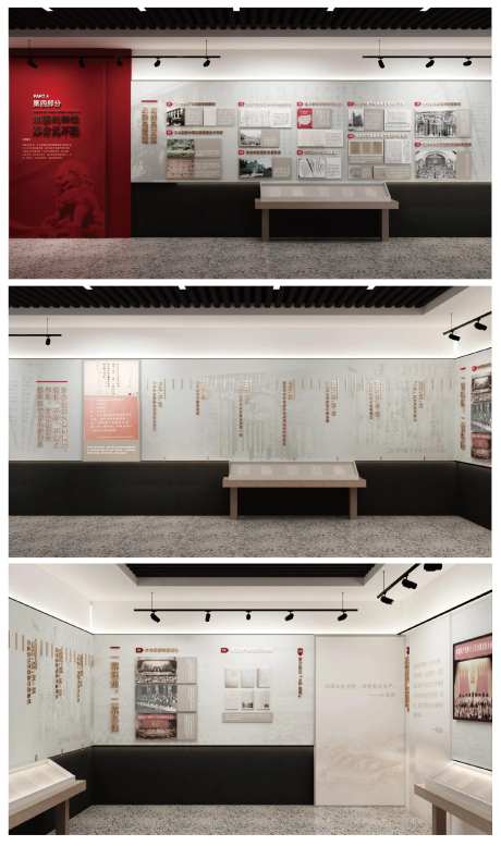 纪律博物馆-采灵感-https://www.cailinggan.com/