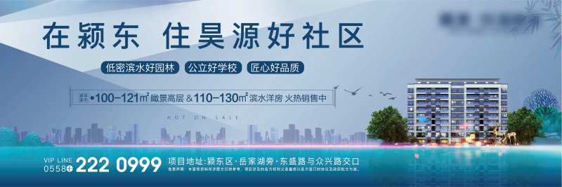 地产户外高炮-采灵感-cailinggan.com