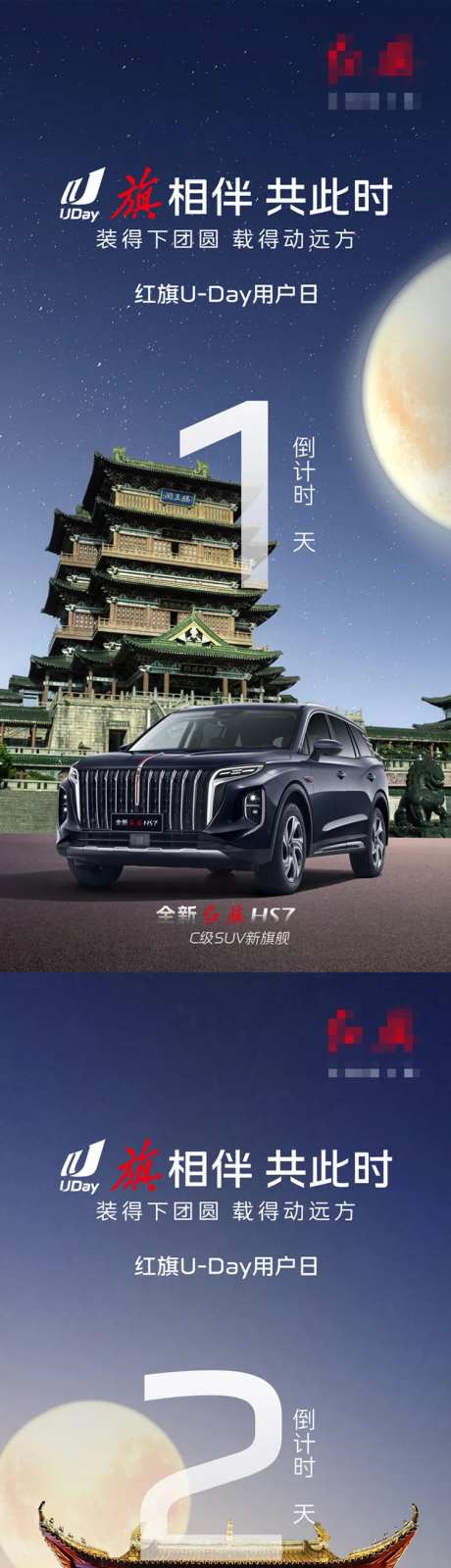 古建筑倒计时-采灵感-https://www.cailinggan.com/