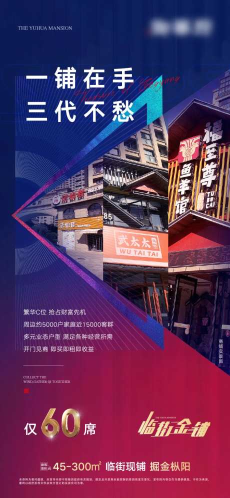 临街金铺底商铺贴片-采灵感-https://www.cailinggan.com/