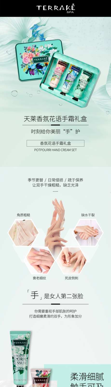 润手霜-采灵感-https://www.cailinggan.com/