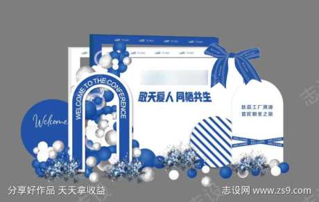企业周年开业活动蓝白色背景-采灵感-https://www.cailinggan.com/