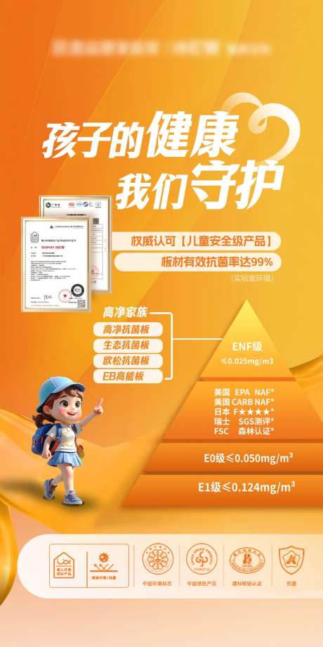 儿童房环保灯箱海报-采灵感-https://www.cailinggan.com/