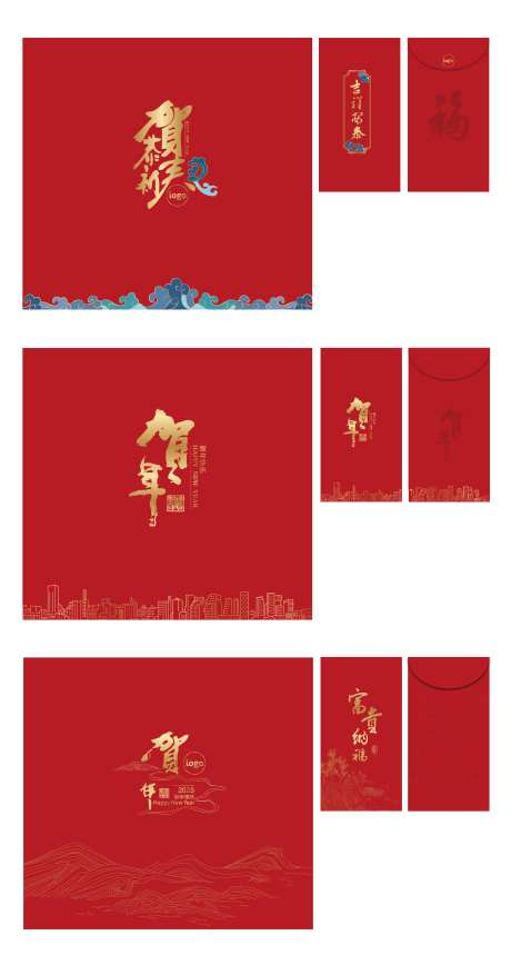 春节物料设计-采灵感-https://www.cailinggan.com/