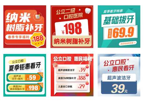 电商推广图-采灵感-https://www.cailinggan.com/