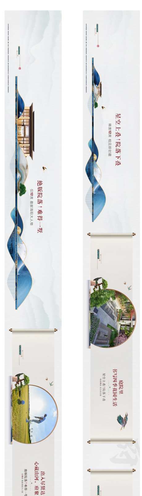 叠墅样板间通道-采灵感-https://www.cailinggan.com/