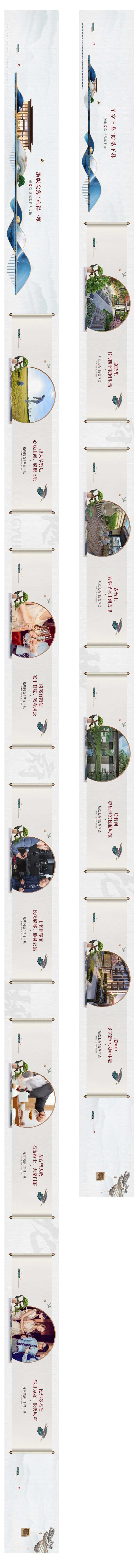 叠墅样板间通道-采灵感-cailinggan.com