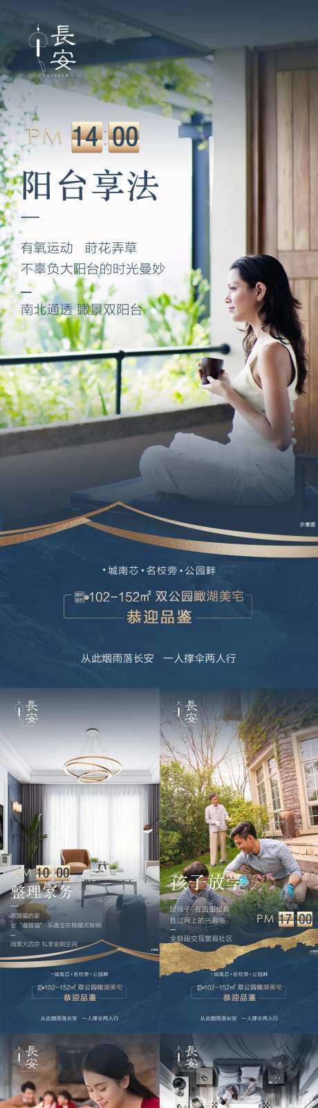 时间点系列海报-采灵感-https://www.cailinggan.com/