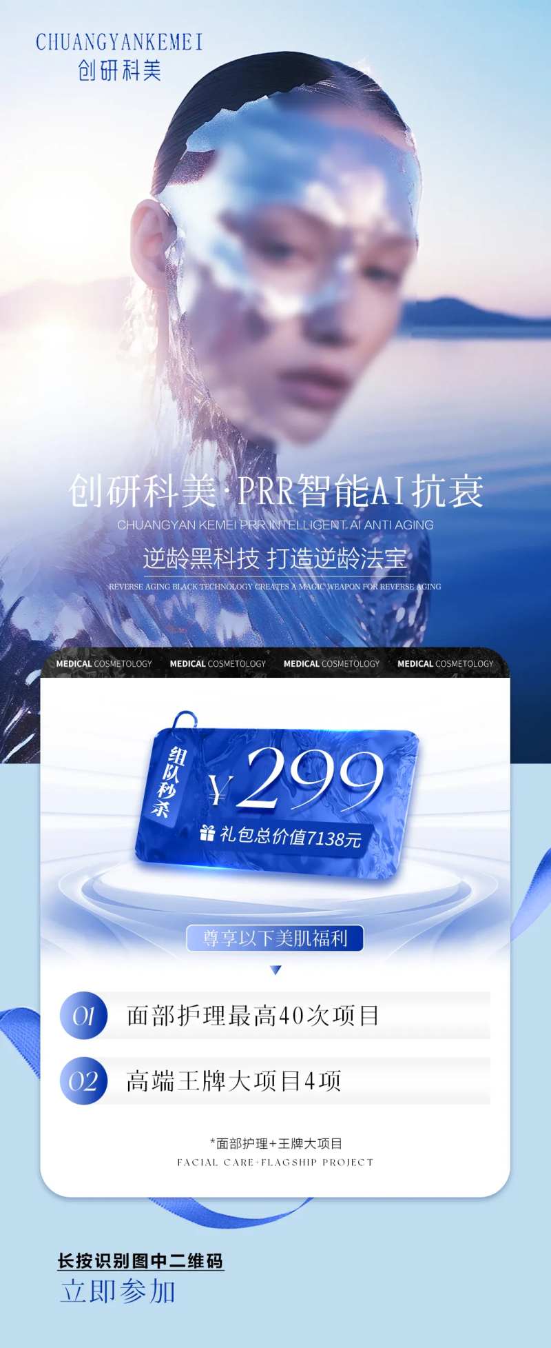 医美产品价格-采灵感-cailinggan.com