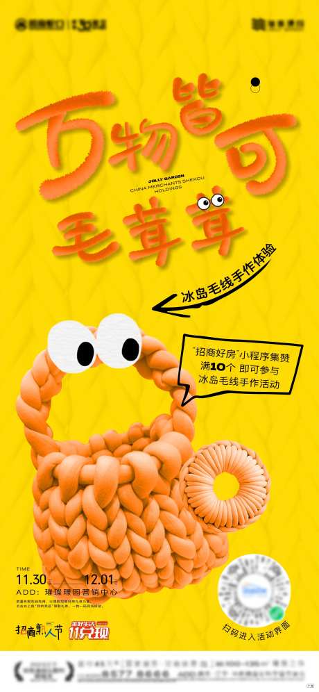 手作DIY活动-采灵感-https://www.cailinggan.com/