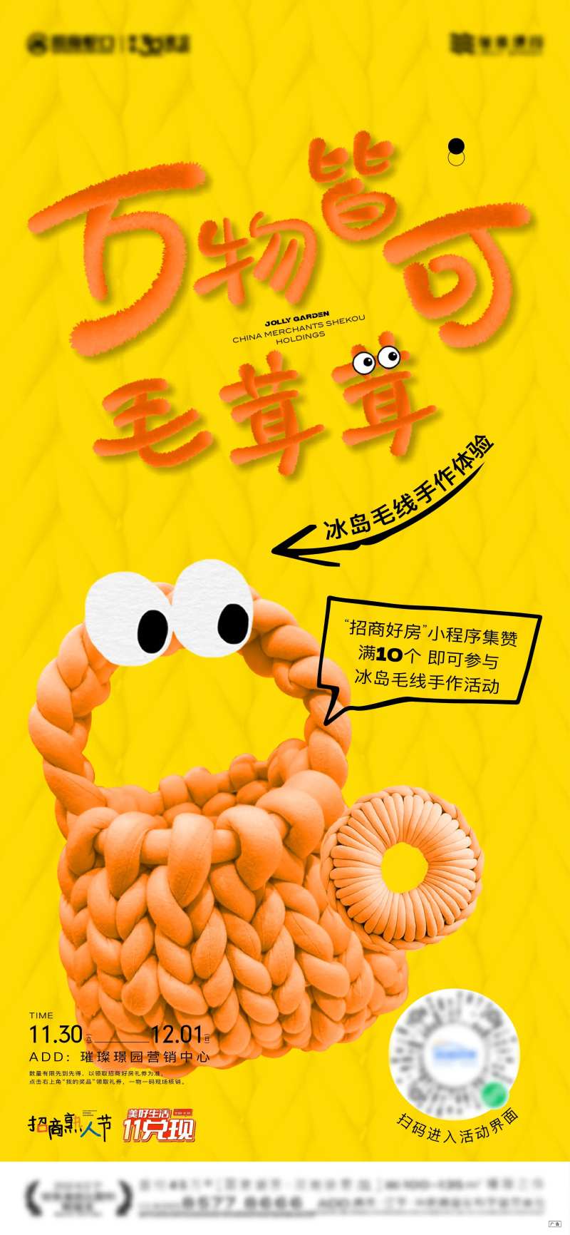 手作DIY活动-采灵感-cailinggan.com