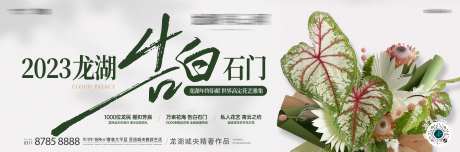 告白送花活动-采灵感-https://www.cailinggan.com/