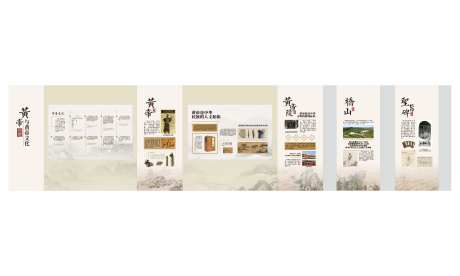 中药中医文化展墙-采灵感-https://www.cailinggan.com/