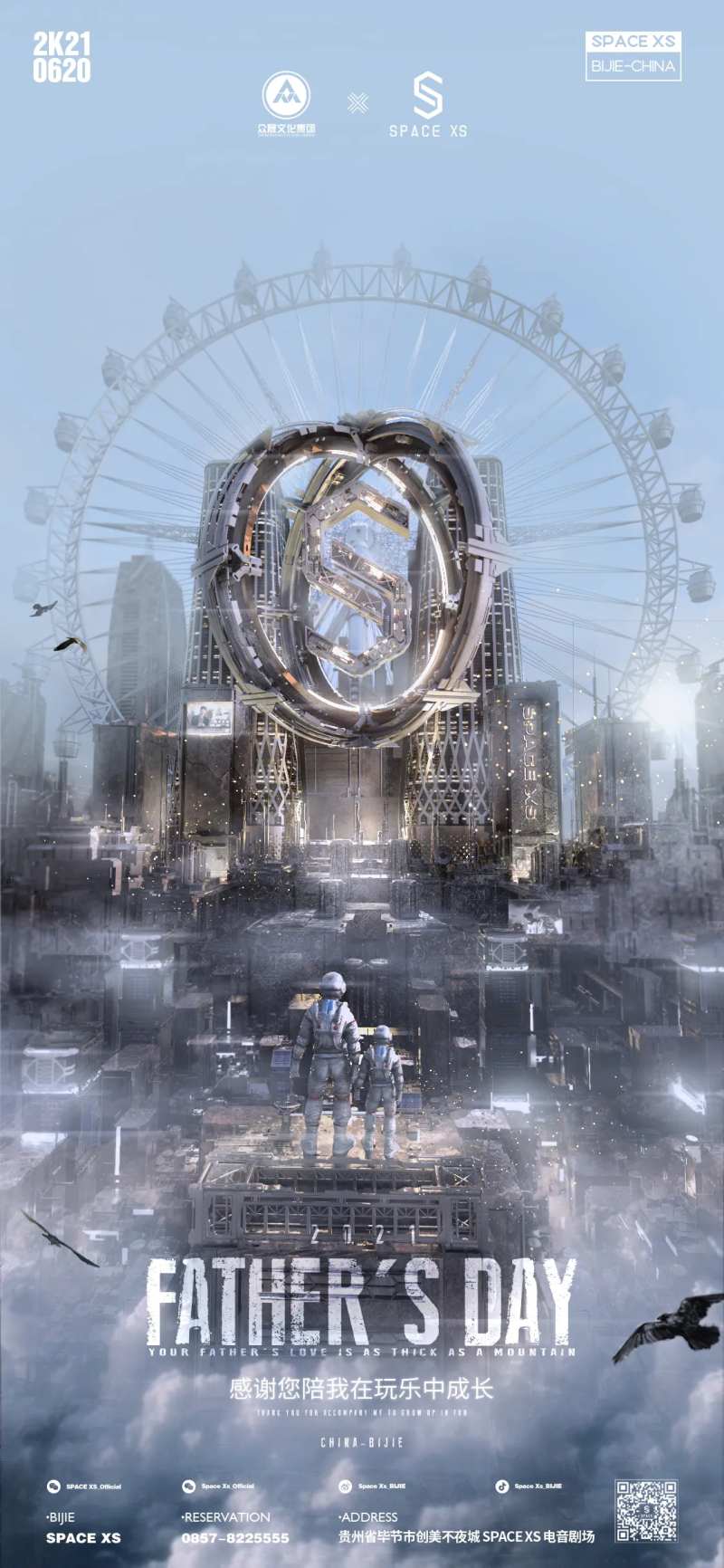 酒吧夜店父亲节C4D源文件-采灵感-cailinggan.com