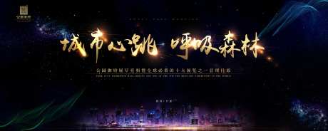 亮相背景板-采灵感-https://www.cailinggan.com/