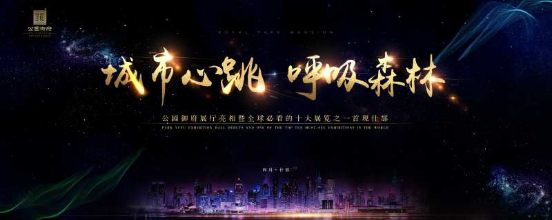 亮相背景板-采灵感-cailinggan.com