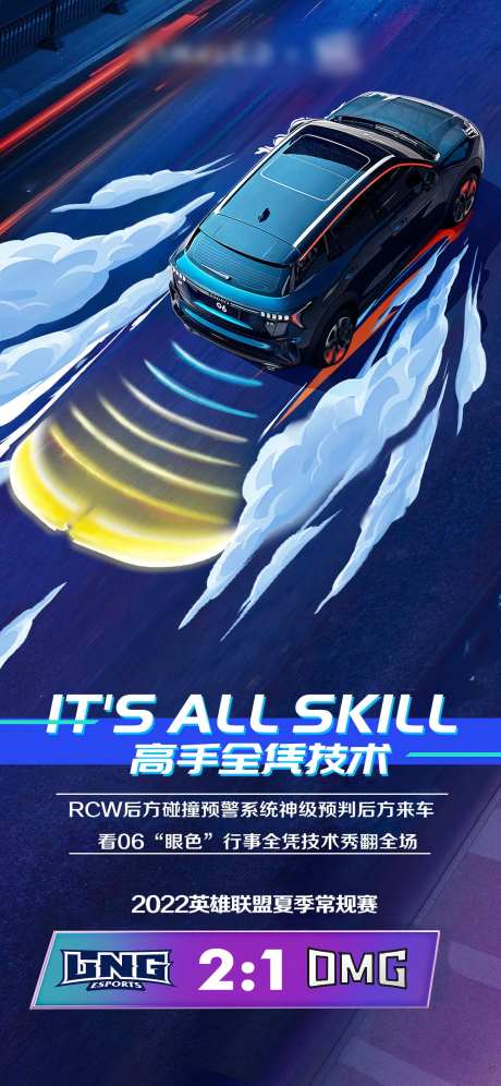 夏季游戏赛车比赛-采灵感-https://www.cailinggan.com/