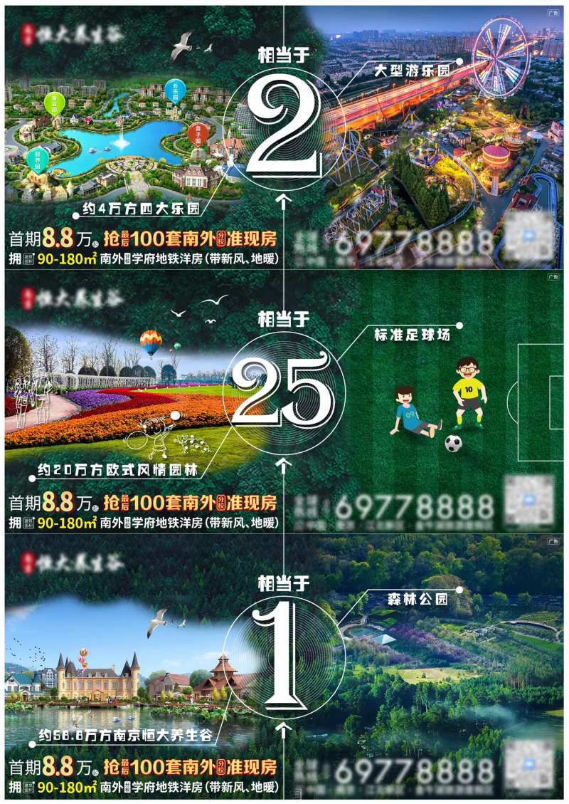 价值点创意数字系列-采灵感-cailinggan.com