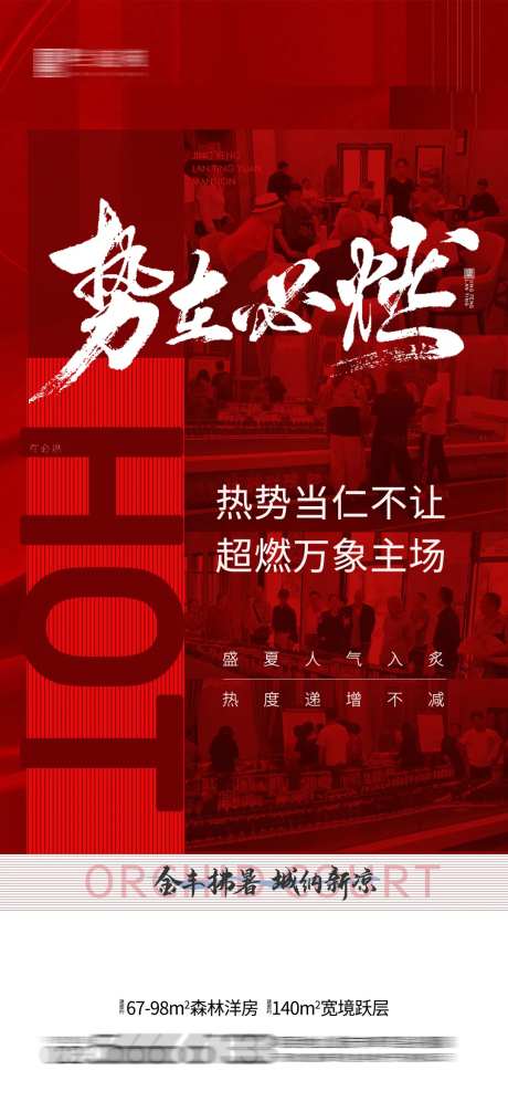 热销红图-采灵感-https://www.cailinggan.com/