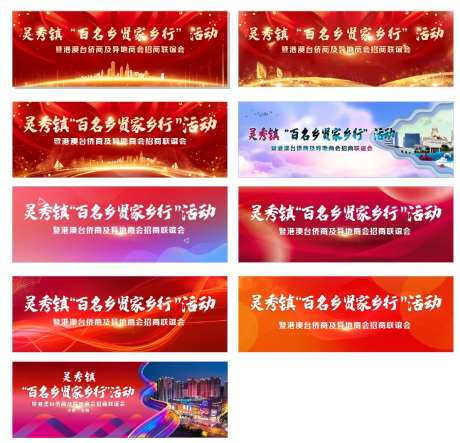 活动画面主kv-采灵感-https://www.cailinggan.com/