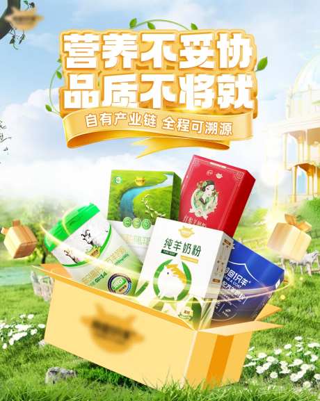春季海报-采灵感-https://www.cailinggan.com/