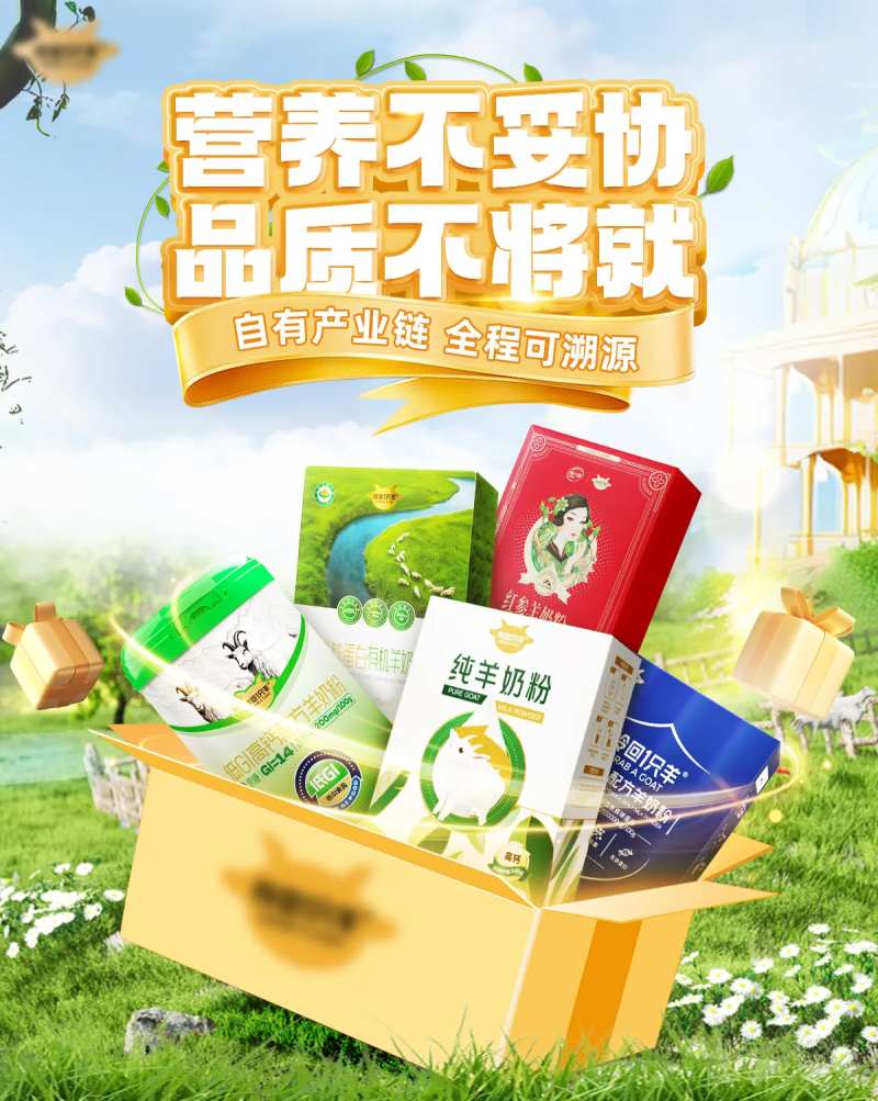 春季海报-采灵感-cailinggan.com
