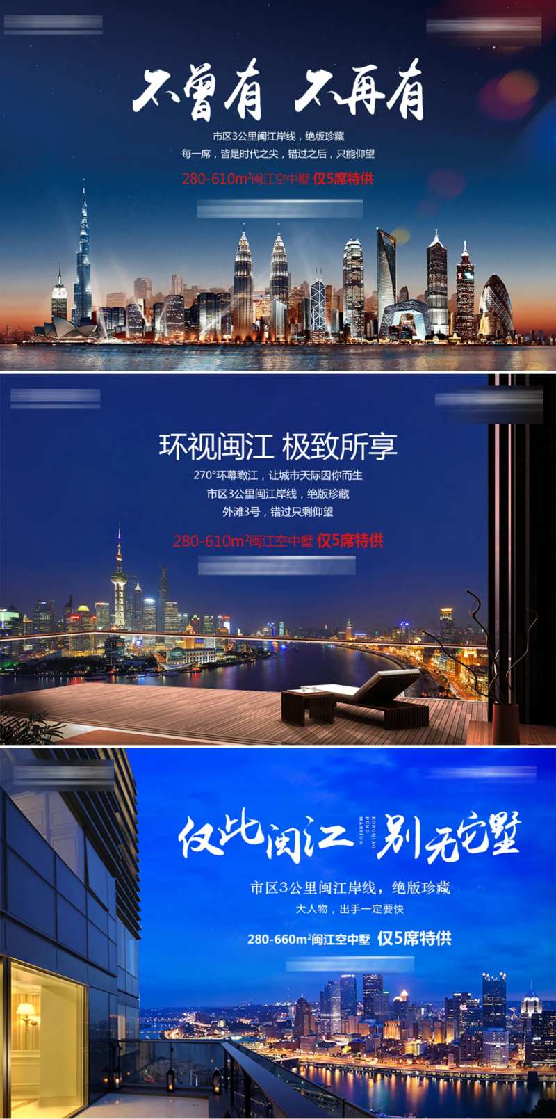 外滩系列单图广告展板-采灵感-cailinggan.com