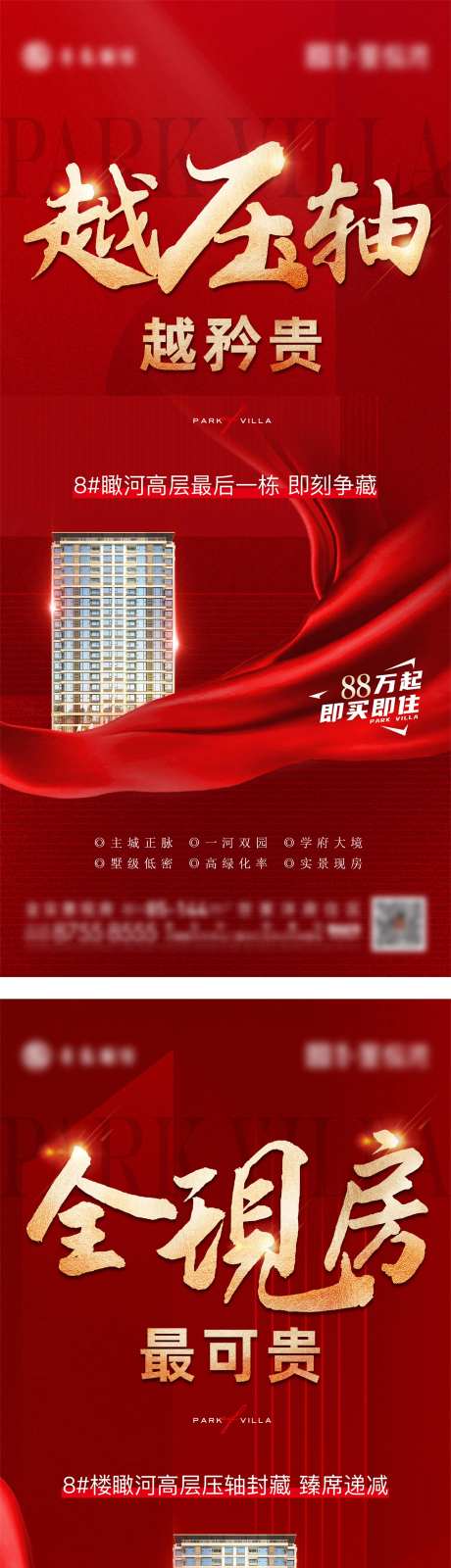 压轴氛围刷屏-采灵感-https://www.cailinggan.com/