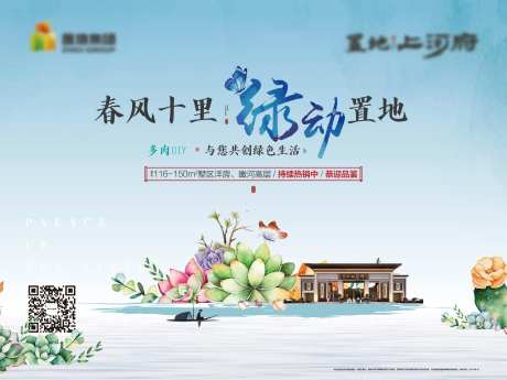 多肉DIY主背景-采灵感-https://www.cailinggan.com/
