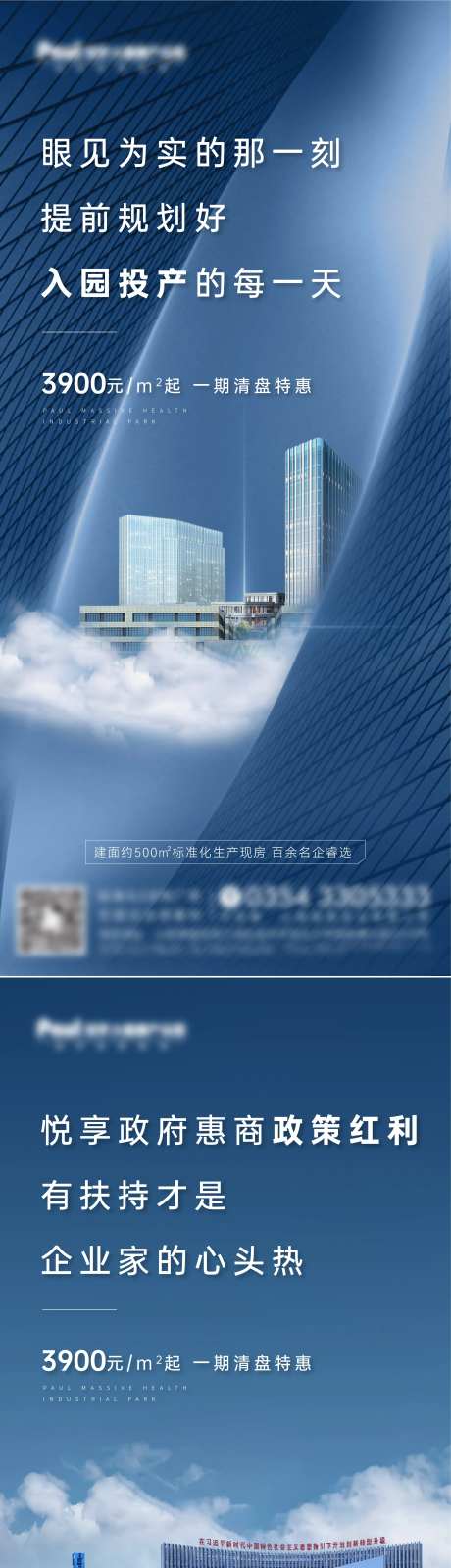 厂房质感系列稿-采灵感-https://www.cailinggan.com/