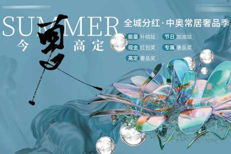 奢品季专场-采灵感-https://www.cailinggan.com/