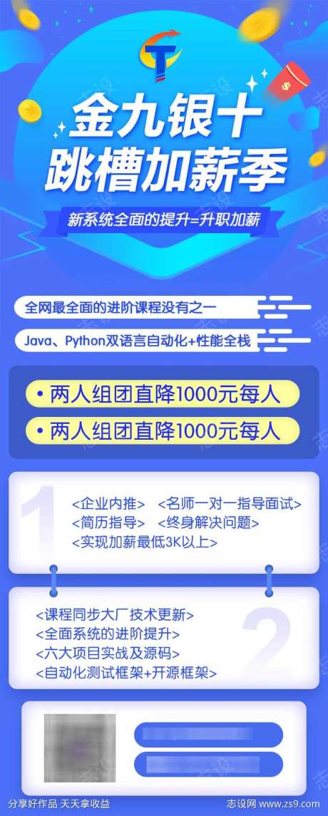 软件开发小程序开发H5专题设计-采灵感-https://www.cailinggan.com/