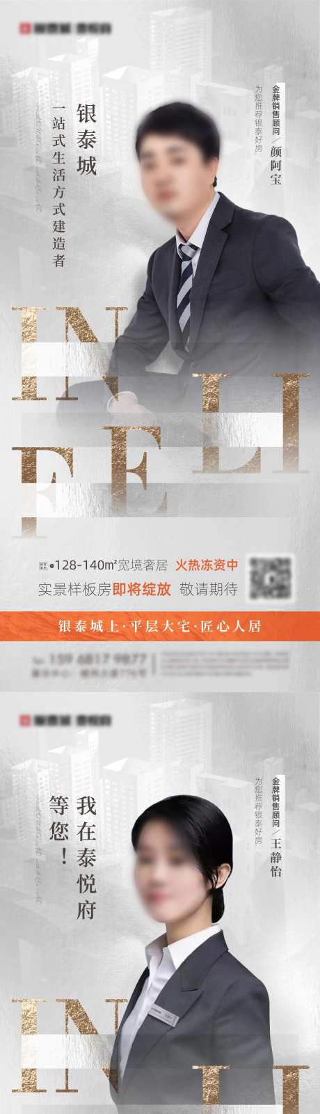 地产微名片-采灵感-https://www.cailinggan.com/