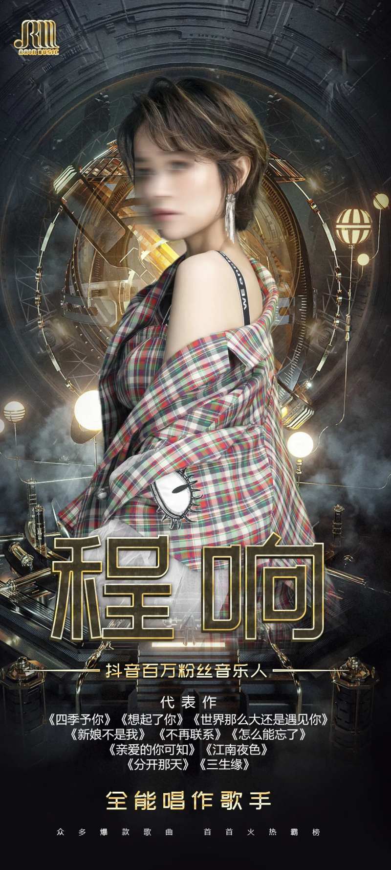 酒吧排队人物海报-采灵感-cailinggan.com