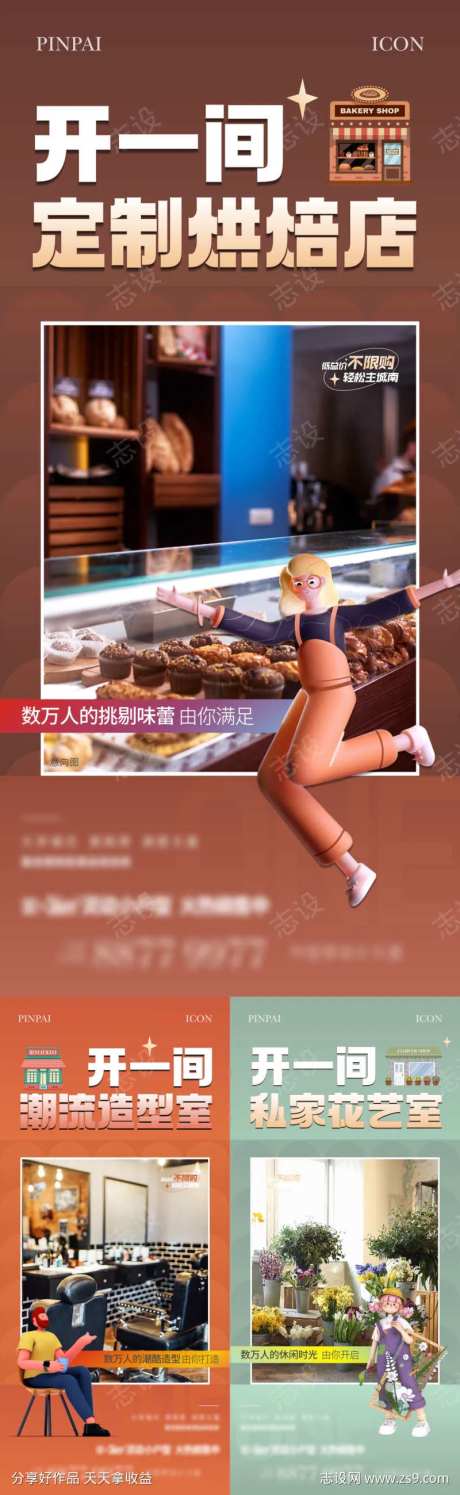 公寓业态单图-采灵感-https://www.cailinggan.com/