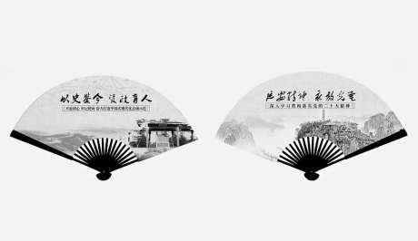 山水素雅扇子-采灵感-https://www.cailinggan.com/